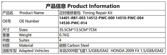 Kit de cadenas de tiempo #14401-RB1-003 Honda Civic City Fit #14512-PWC-000