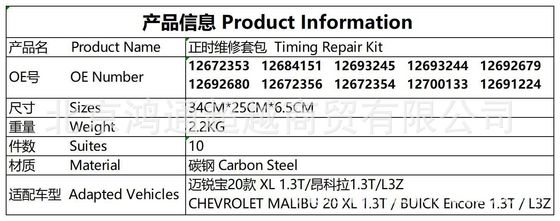 Kit de cadenas de tiempo # 12672353 Chevrolet Malibu/Buick Encore # 12700133